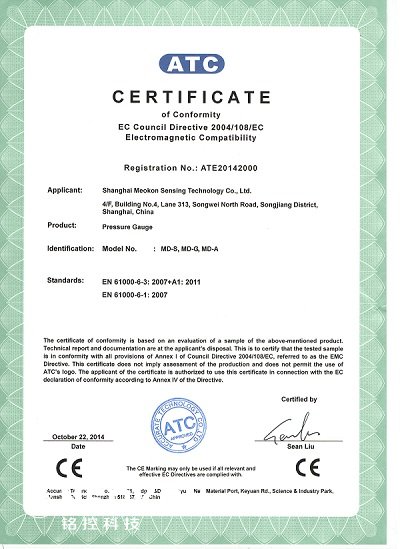 CE認(rèn)證證書 800x1000.jpg